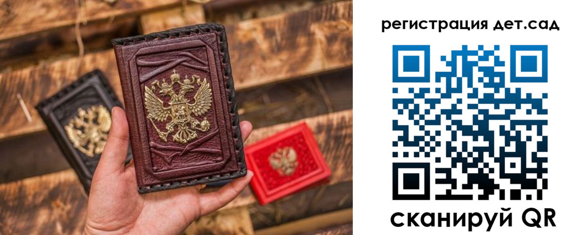 временная регистрация в Татарстане