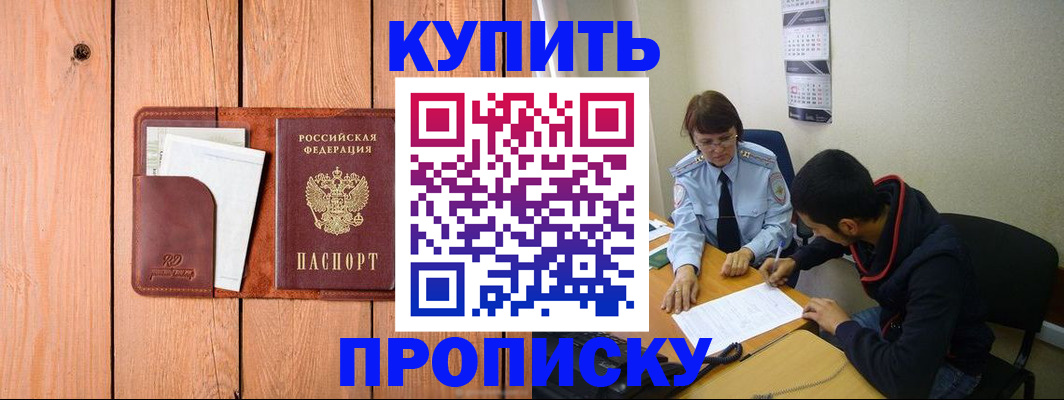 временная регистрация госуслуги в Татарстане