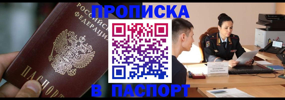 регистрация для дет. сада в Татарстане