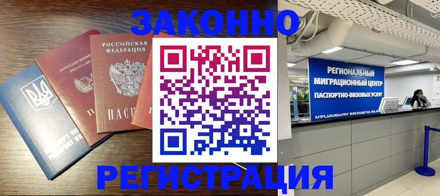 прописка для кредита в Татарстане